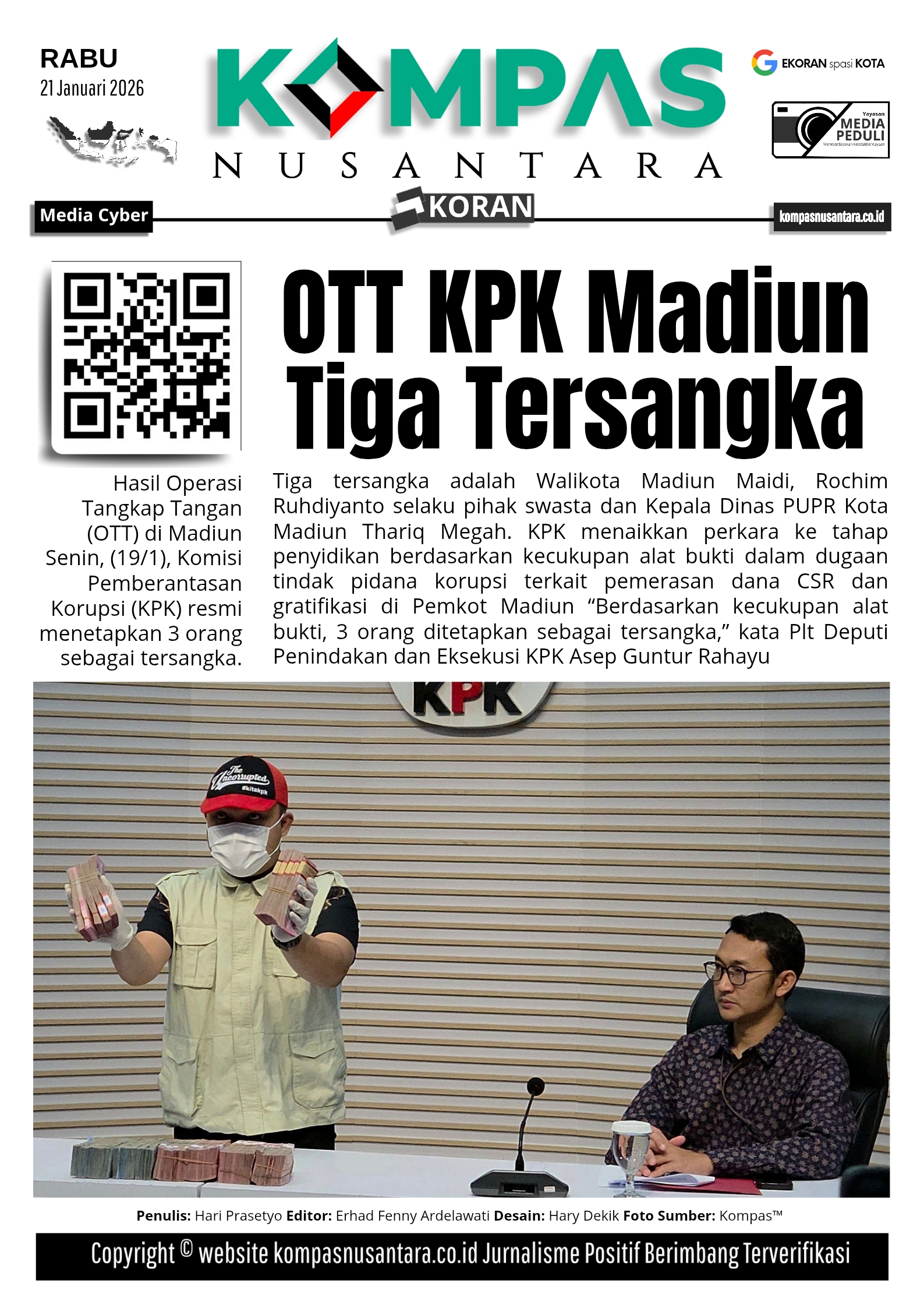 E-Koran