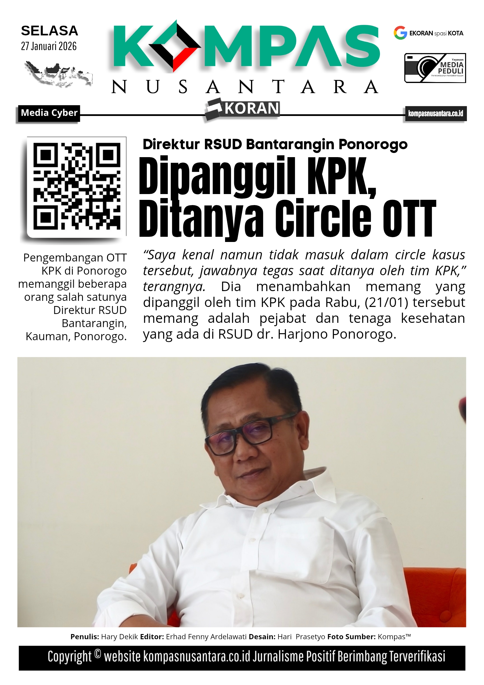 E-Koran