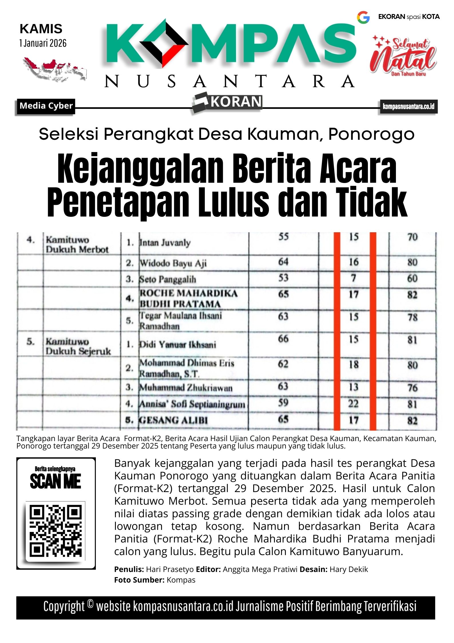 E-Koran