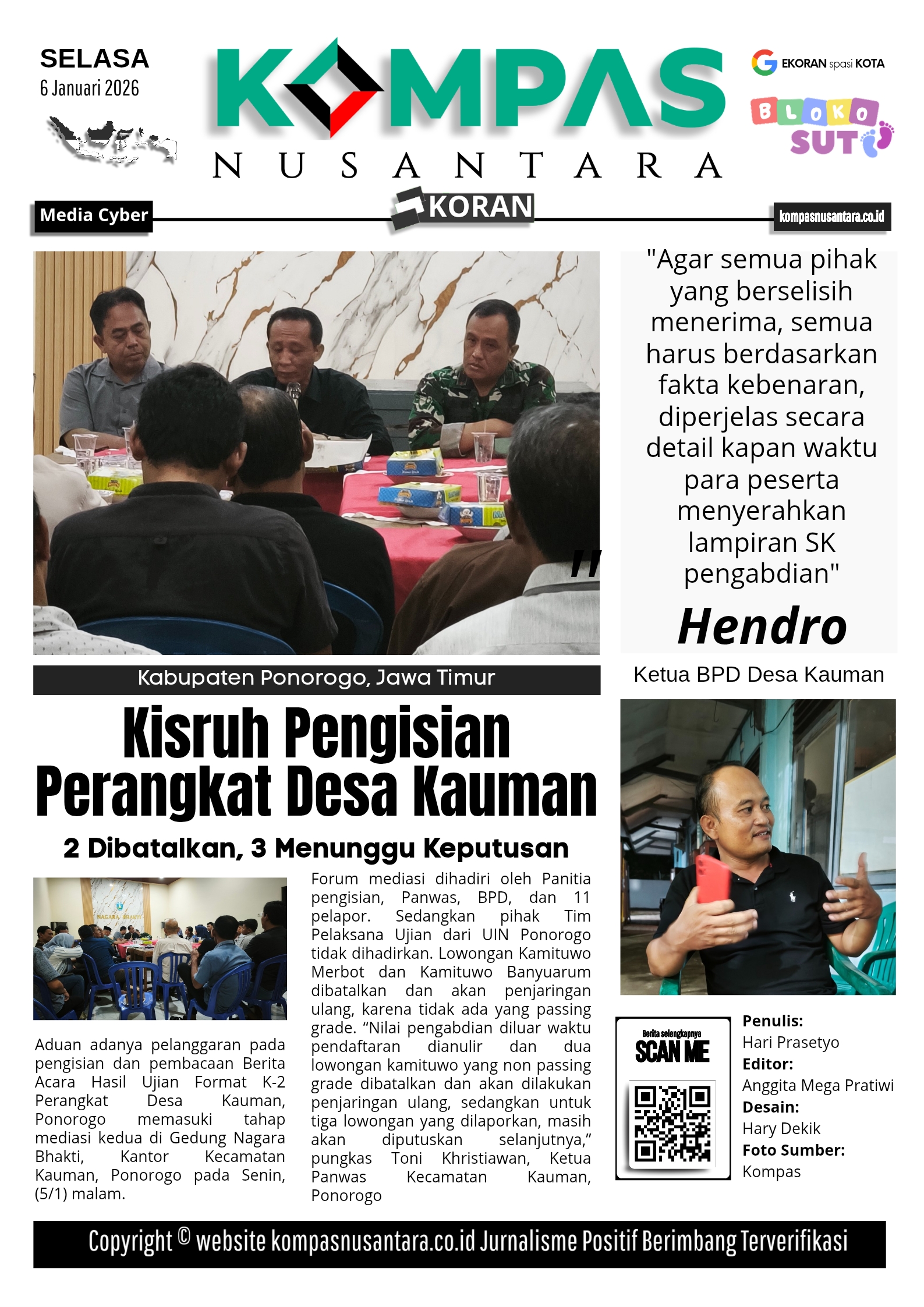 E-Koran