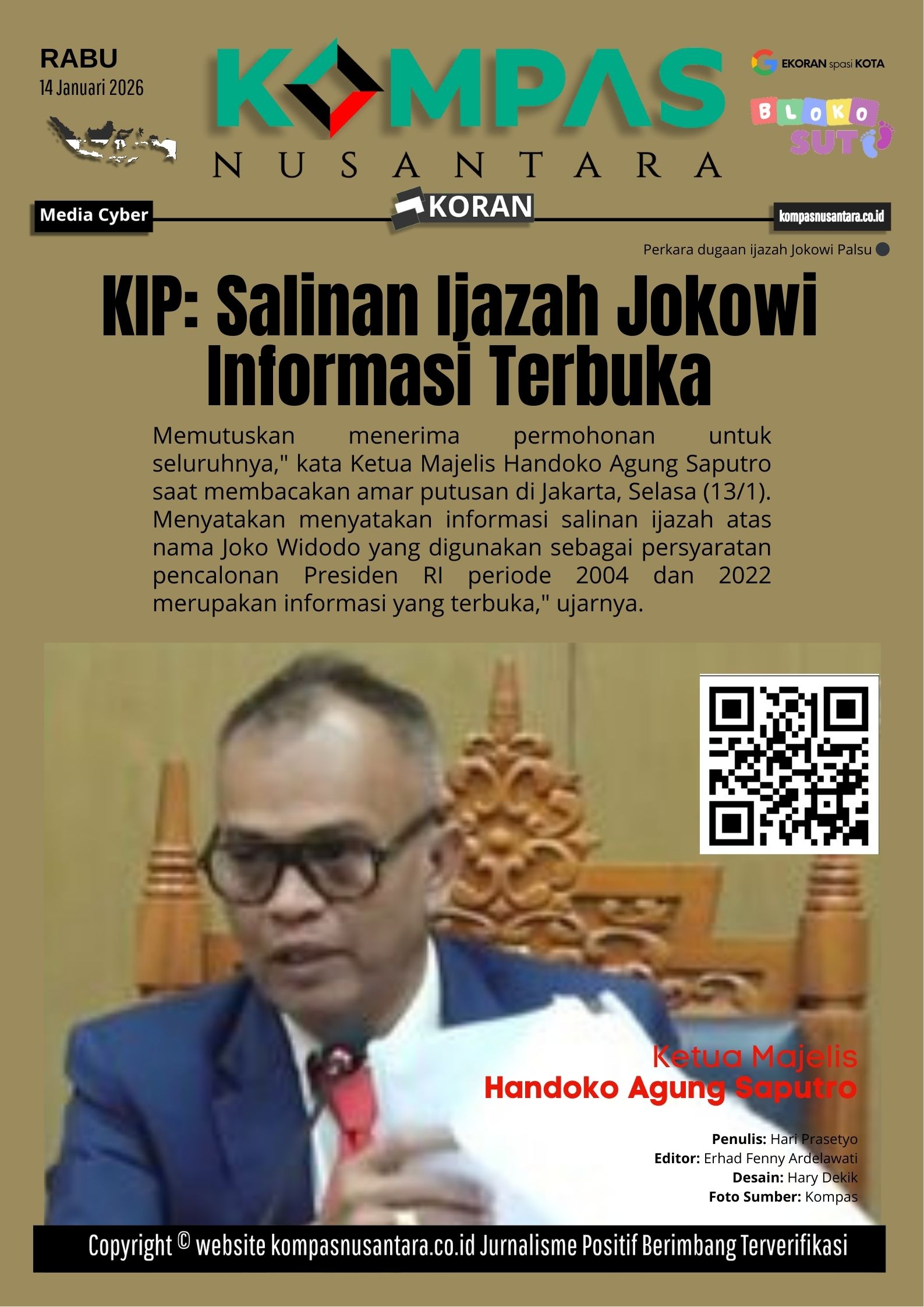 E-Koran