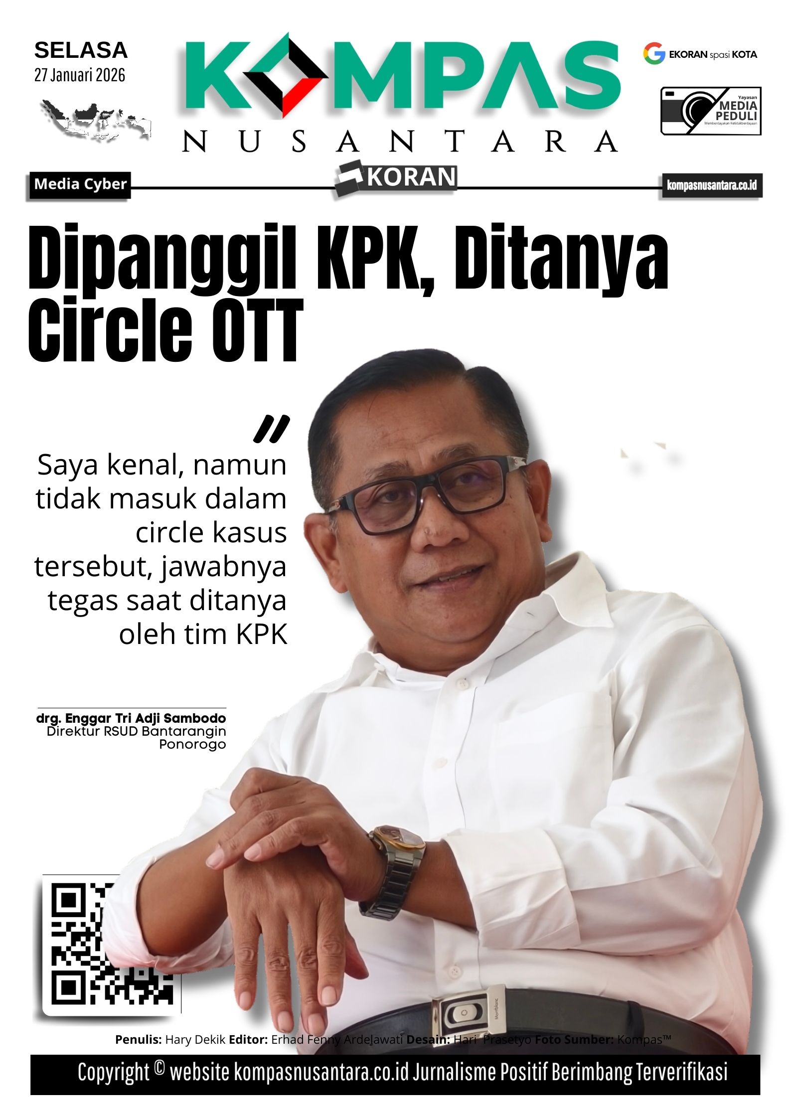 E-Koran