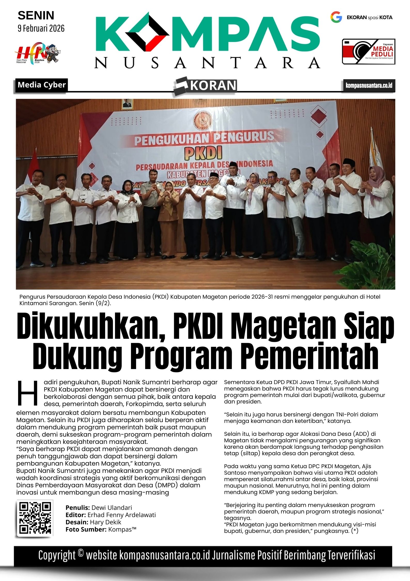 E-Koran