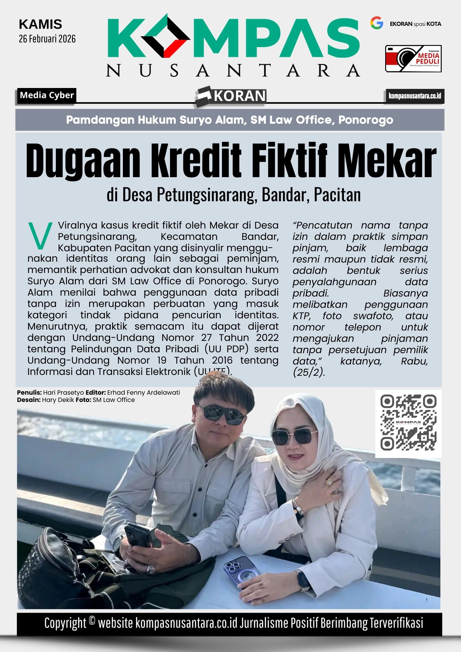 E-Koran
