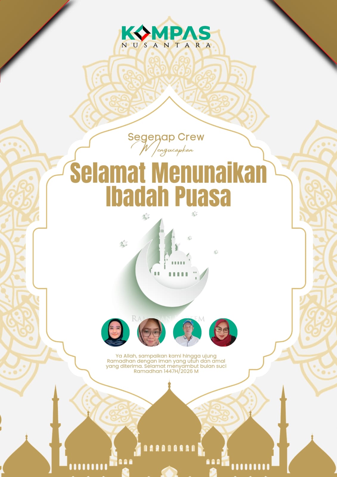 E-Koran