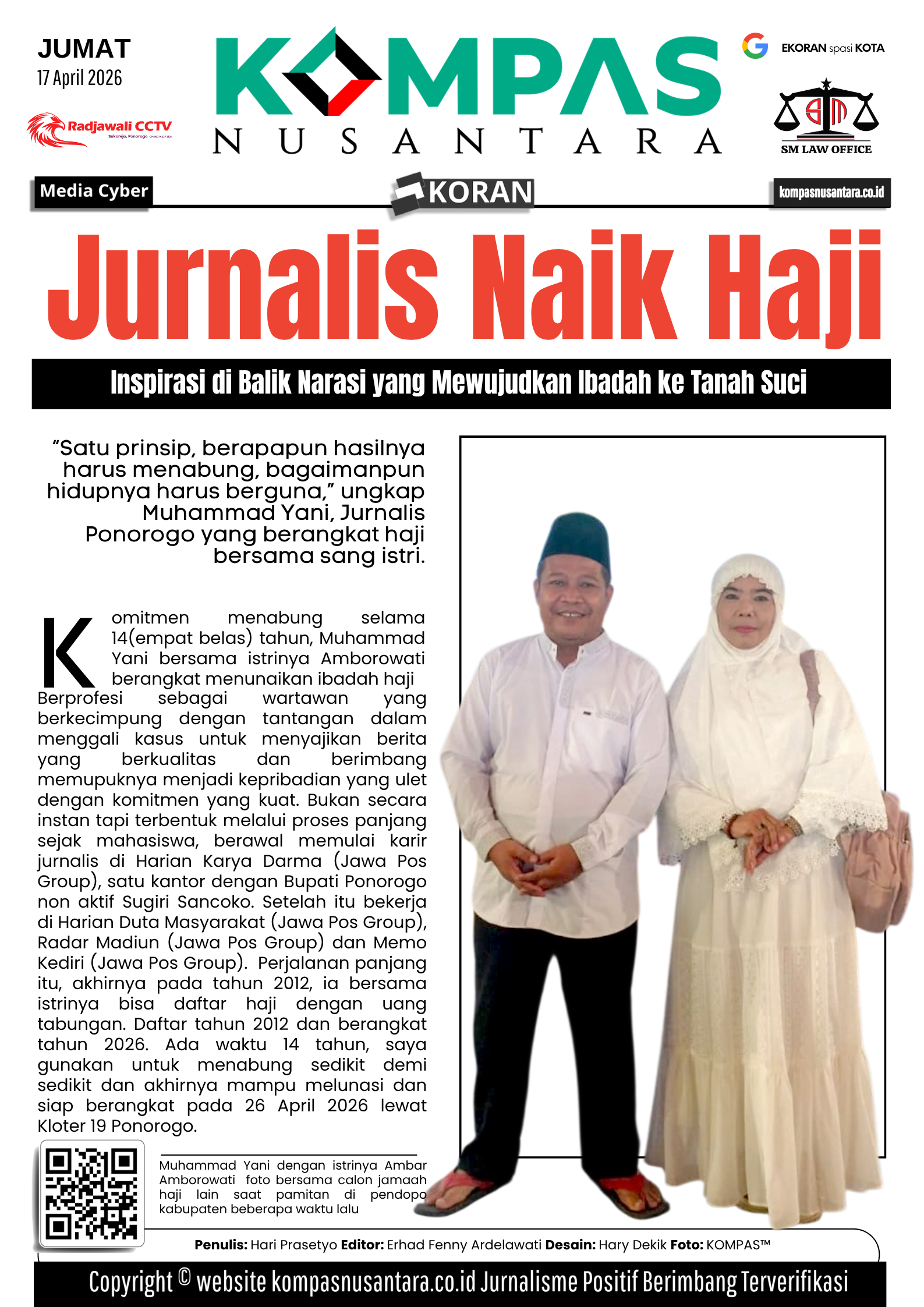 E-Koran