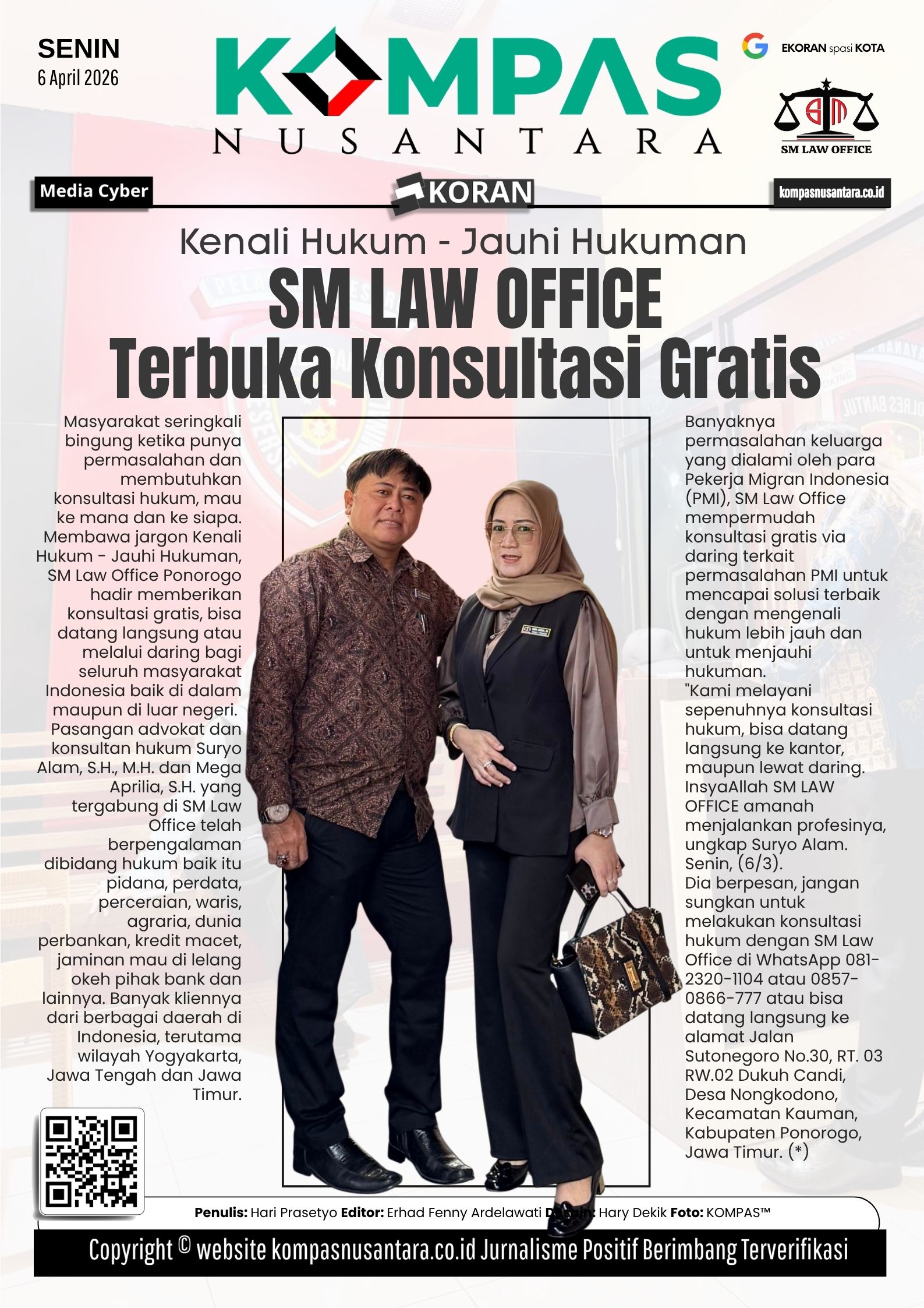 E-Koran