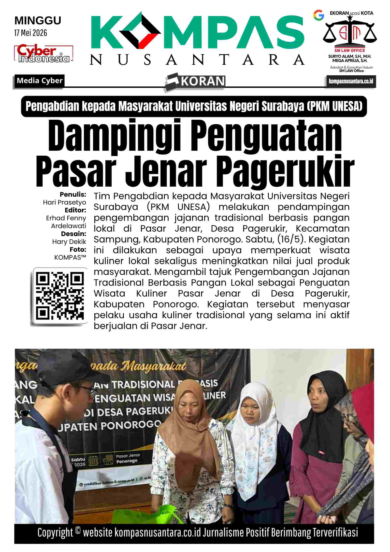 E-Koran