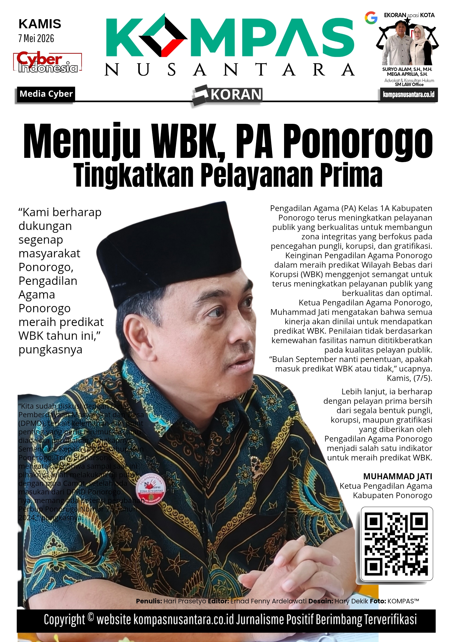 E-Koran