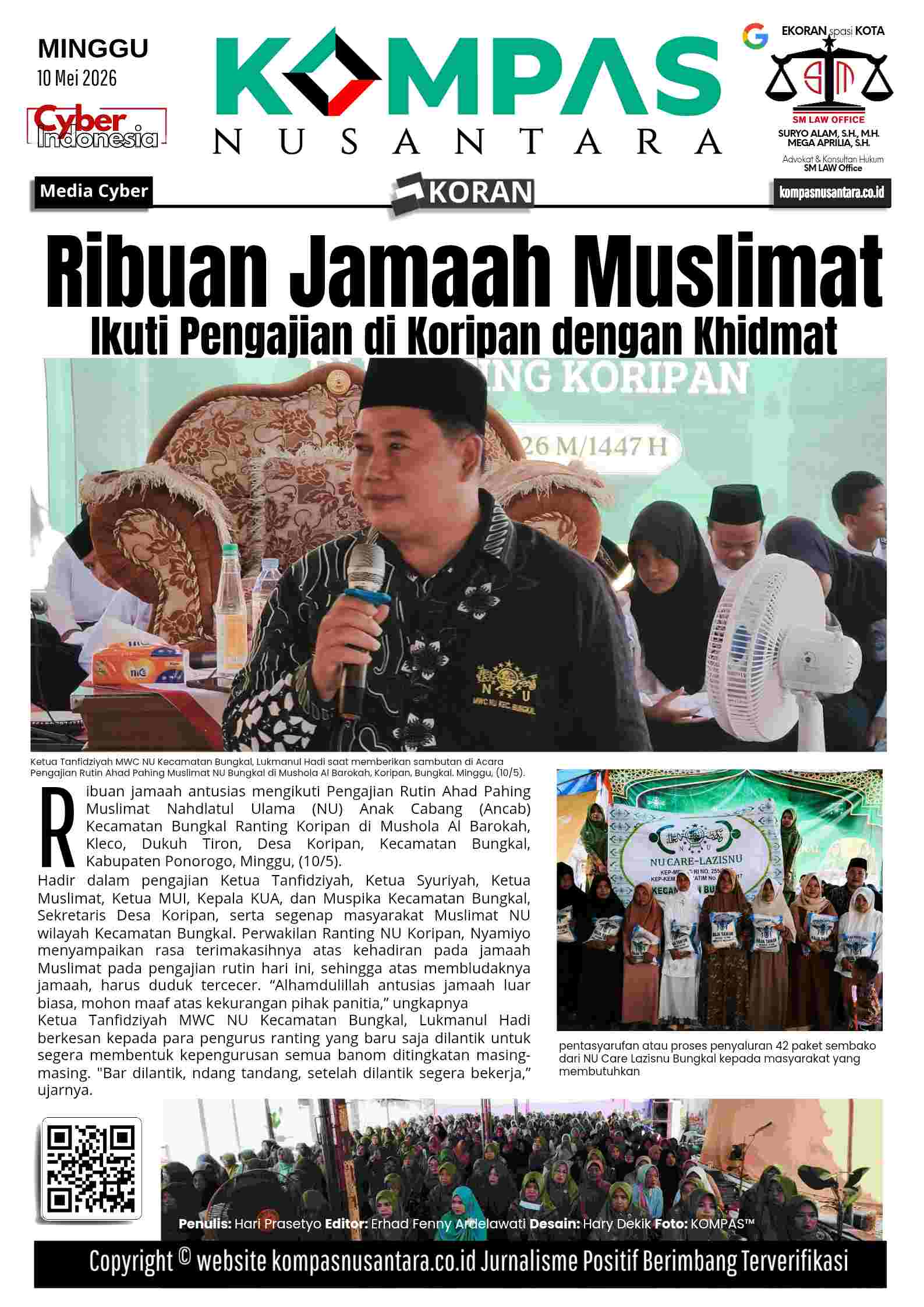E-Koran