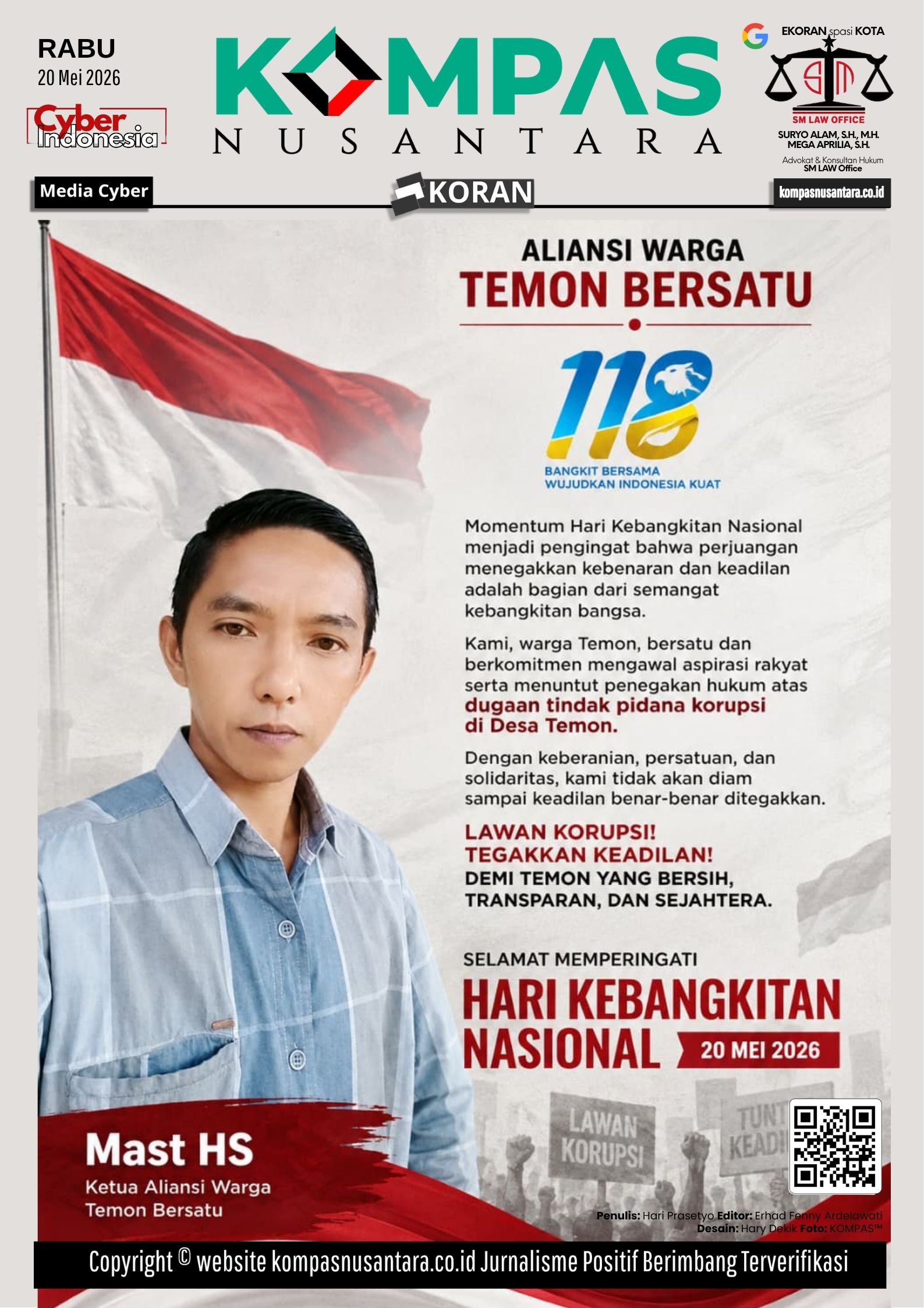 E-Koran